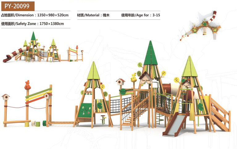 四川木质组合滑梯-美高梅MGM儿童游乐-木质组合滑梯厂家